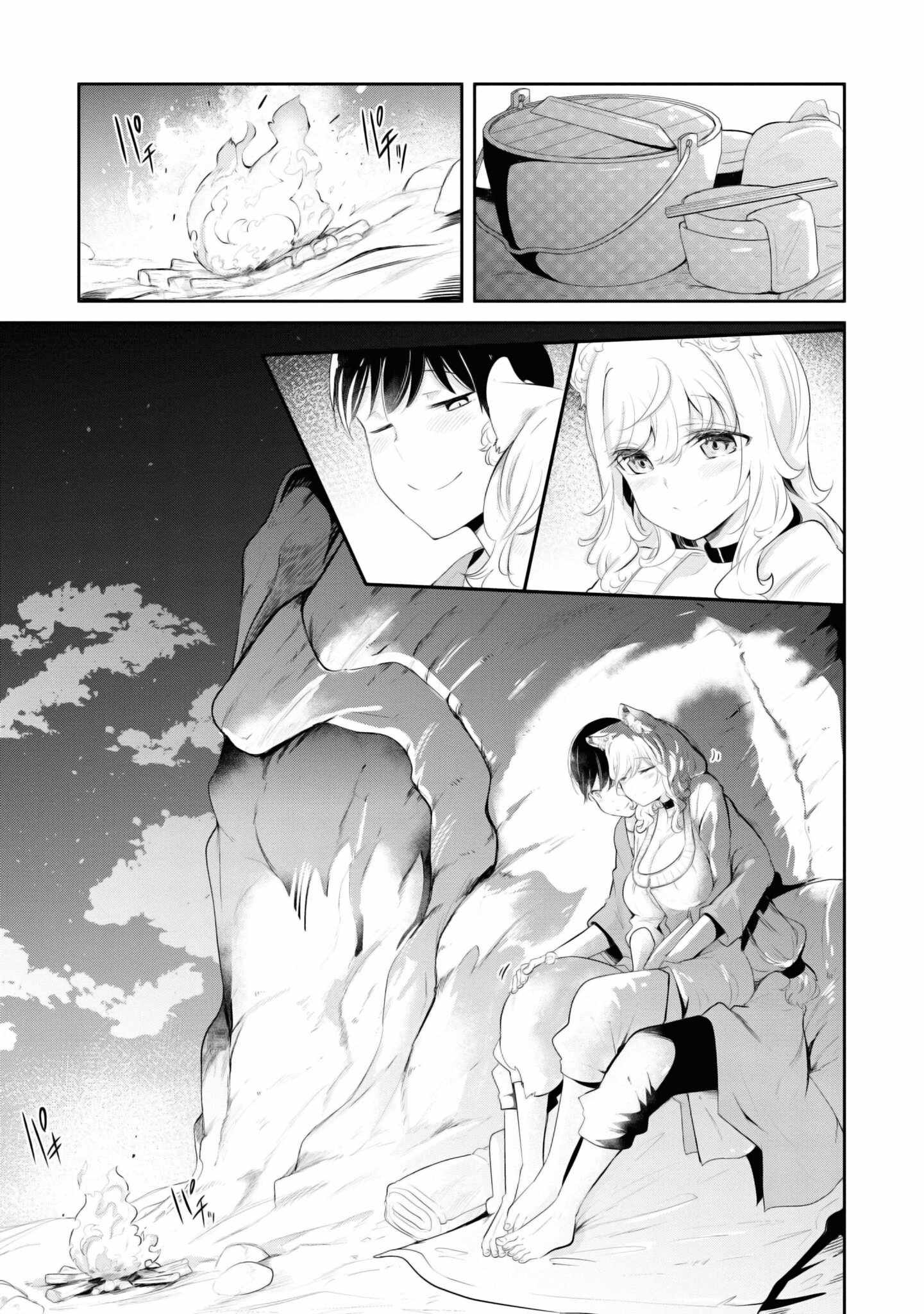 Seichou Cheat de Nandemo Dekiru You ni Natta ga, Mushoku Dake wa Yamerarenai You Desu Chapter 64 30